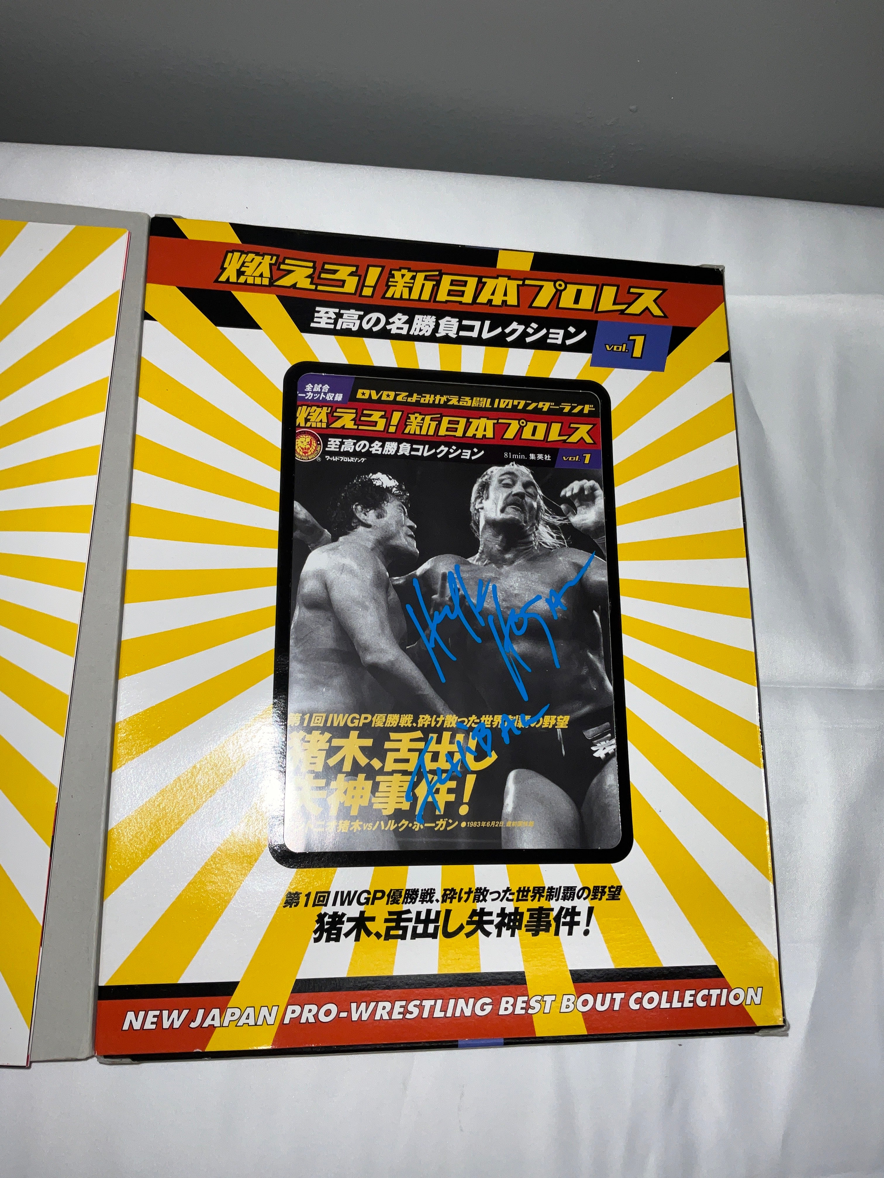 Hulk Hogan Signed Inoki DVD Booklet - Image 2