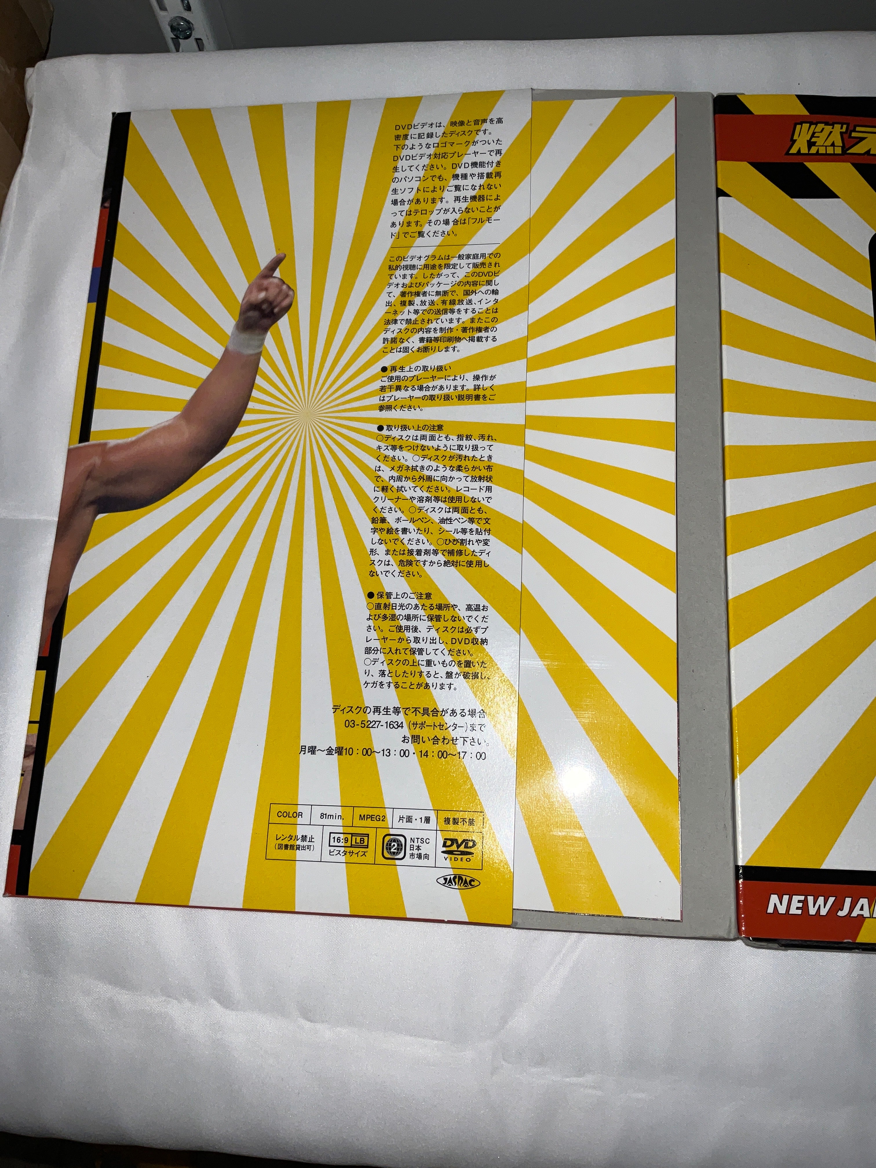 Hulk Hogan Signed Inoki DVD Booklet - Image 3